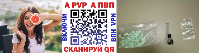 Alpha-PVP Соль Кунгур