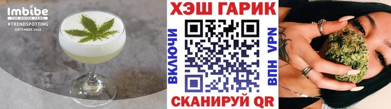 Купить закладки  Кунгур  Cannafood конопля 