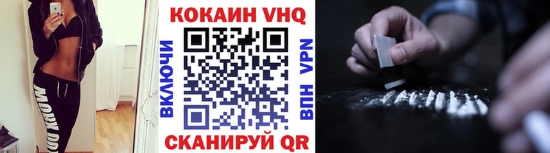 Купить где  Кунгур  КОКАИН 97% 