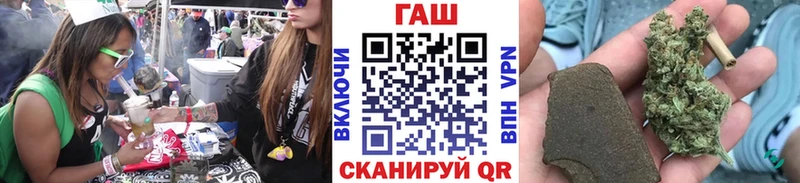 Купить где  Кунгур  ГАШИШ хэш 