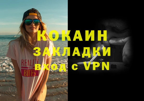 MDMA Вяземский