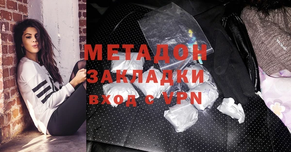 спайс Вязники