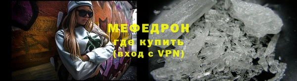 альфа пвп VHQ Володарск