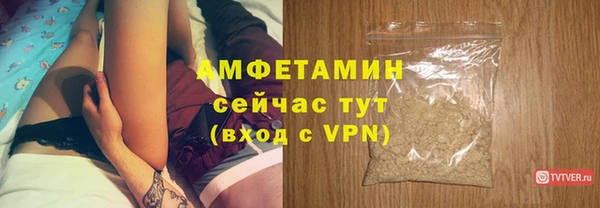 спайс Вязники