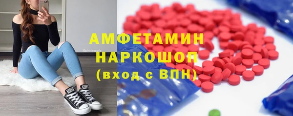 альфа пвп VHQ Володарск
