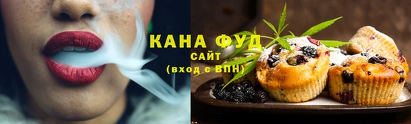 спайс Вязники