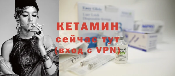 MDMA Вяземский