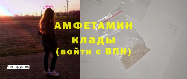 спайс Вязники