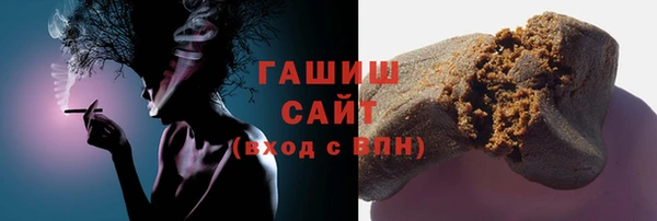 альфа пвп VHQ Володарск
