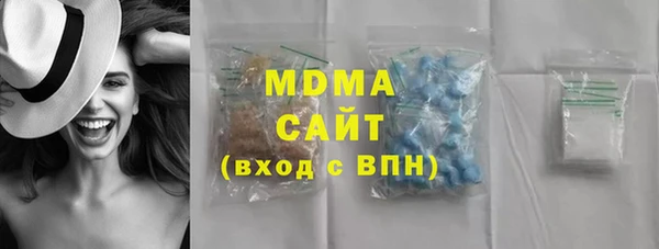 альфа пвп VHQ Володарск
