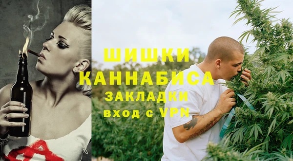 альфа пвп VHQ Володарск