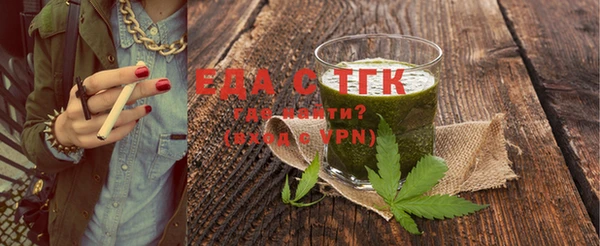 спайс Вязники