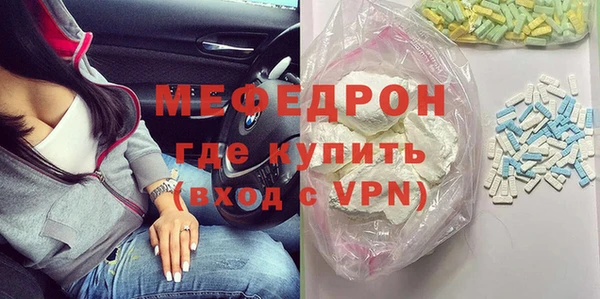 MDMA Вяземский