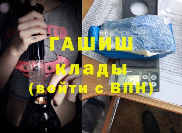 альфа пвп VHQ Володарск
