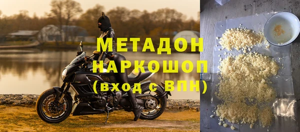 дурь Волосово