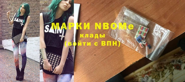 2c-b Волоколамск