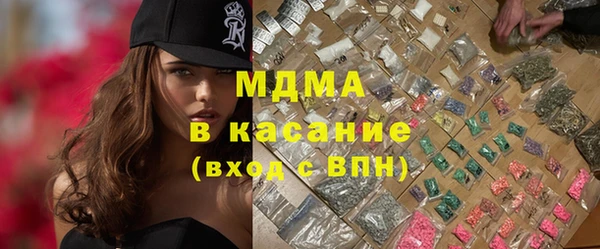 MDMA Вяземский