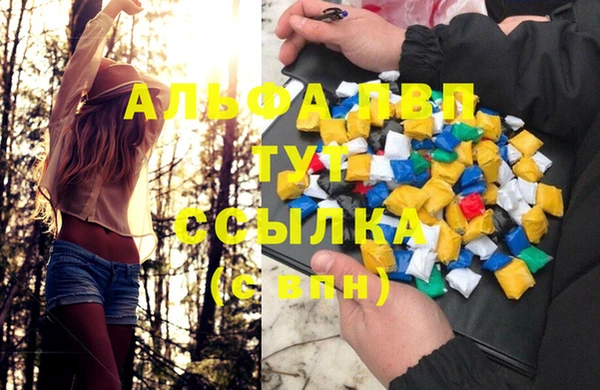 MDMA Вяземский