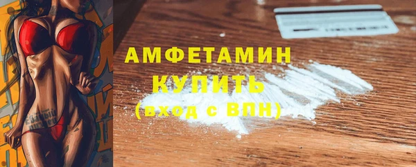 дурь Волосово
