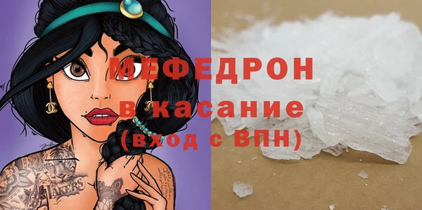 альфа пвп VHQ Володарск