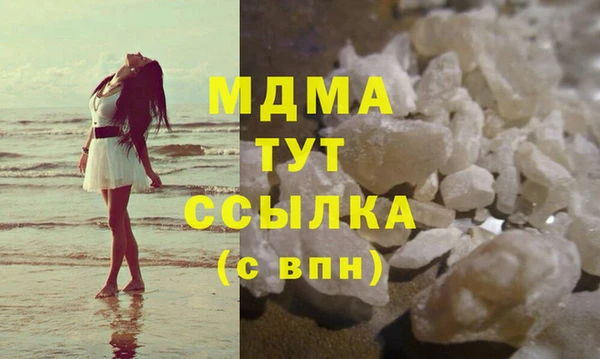 MDMA Вяземский