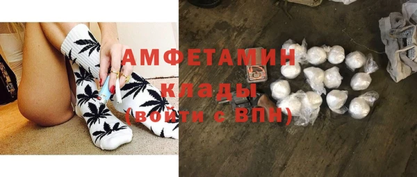 2c-b Волоколамск