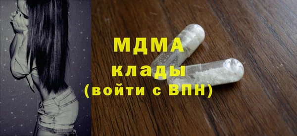 альфа пвп VHQ Володарск