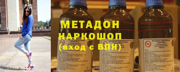 MDMA Вяземский