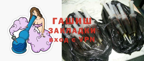 спайс Вязники