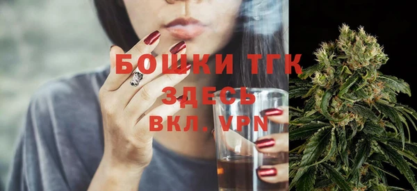 спайс Вязники
