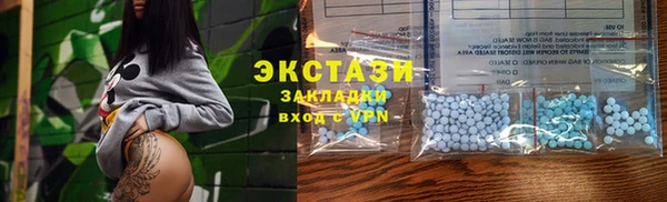 спайс Вязники