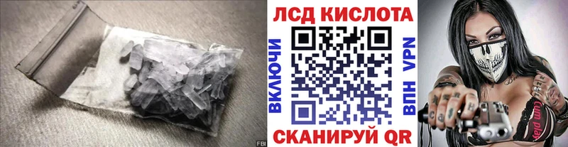 ЛСД экстази кислота Кунгур