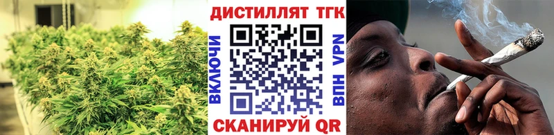Купить закладки  Кунгур  Дистиллят ТГК THC oil 
