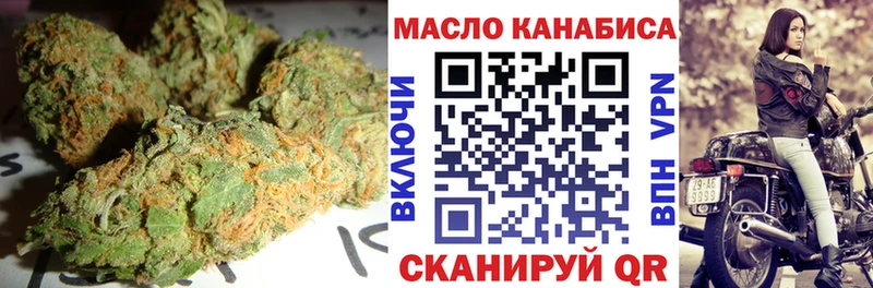 ТГК Wax Кунгур